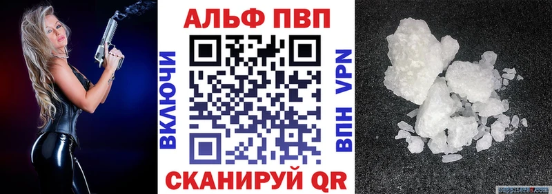 Alpha PVP VHQ  Кохма 