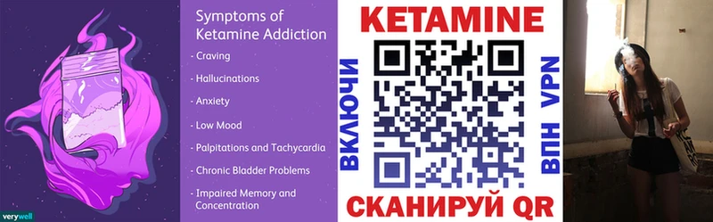 Кетамин ketamine  купить  цена  Кохма 