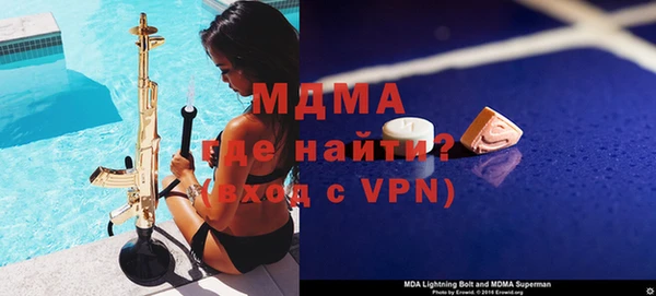 спайс Балабаново