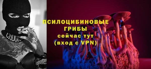 спайс Балабаново