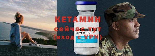 спайс Балабаново