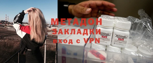 скорость mdpv Балахна