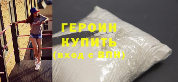 соль курить ск Ростов