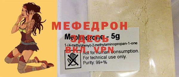 скорость mdpv Балахна