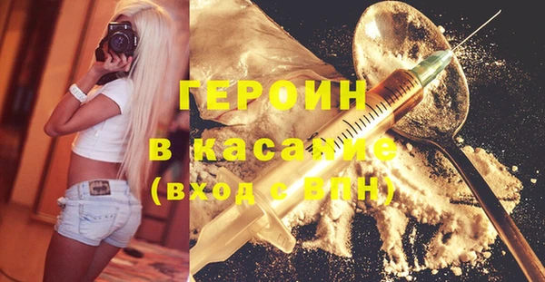 спайс Балабаново