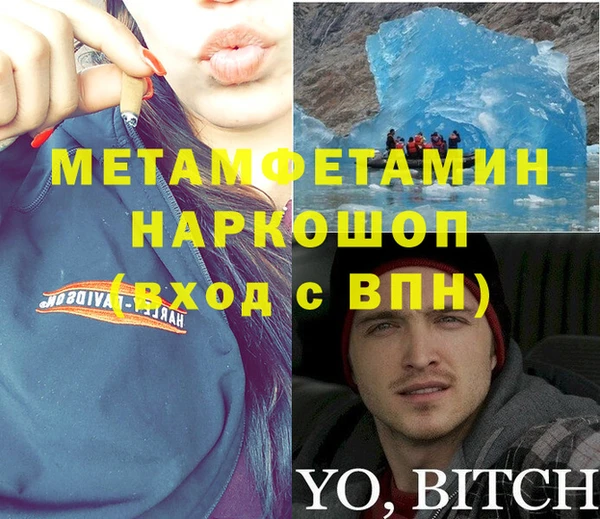 спайс Балабаново