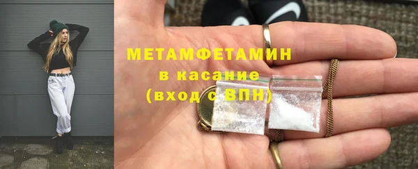 соль курить ск Ростов
