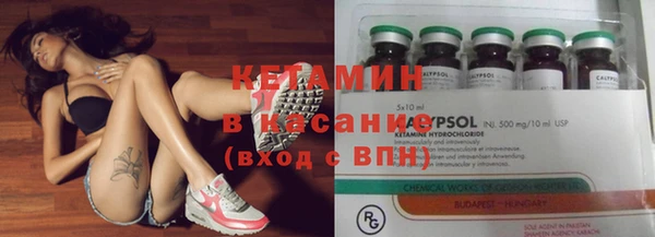 спайс Балабаново