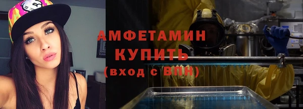 скорость mdpv Балахна