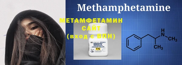 спайс Балабаново