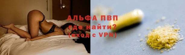 спайс Балабаново