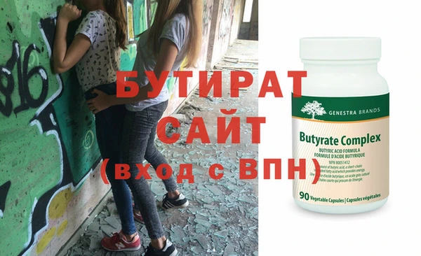 эйфоретик Рославль