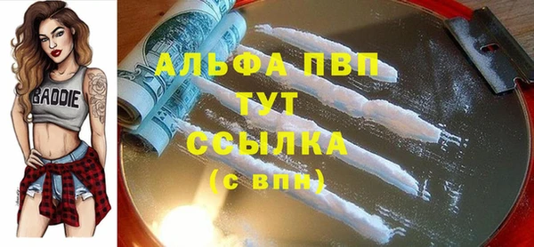 скорость mdpv Балахна