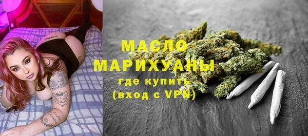 спайс Балабаново