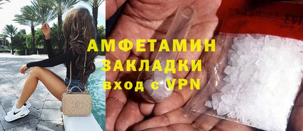 скорость mdpv Балахна