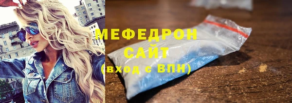 спайс Балабаново