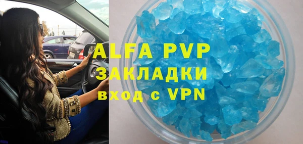 спайс Балабаново