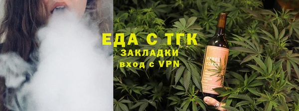 спайс Балабаново