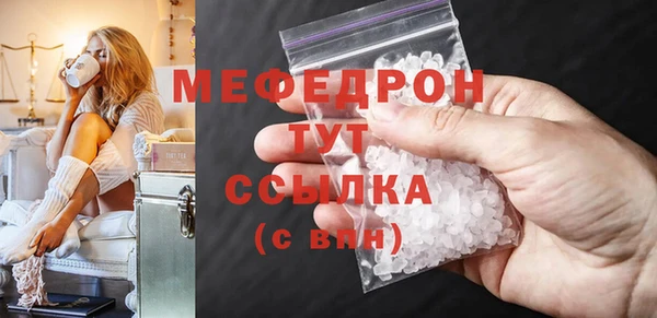 спайс Балабаново