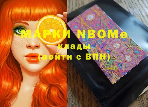 скорость mdpv Балахна