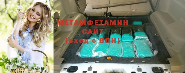 спайс Балабаново