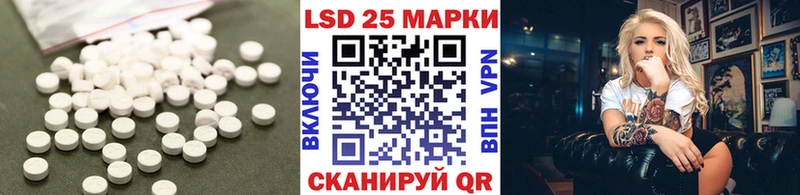 LSD-25 экстази кислота  Кохма 