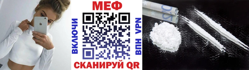 цены   Кохма  Меф мяу мяу 