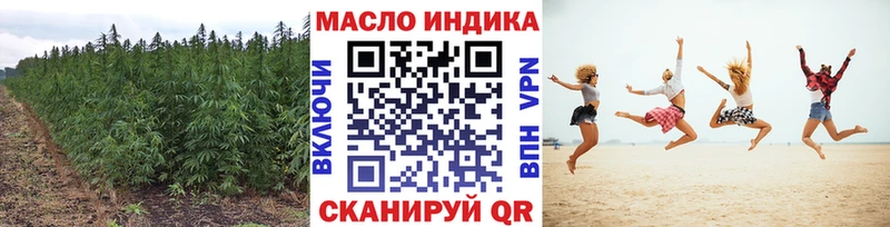 ТГК гашишное масло  Кохма 