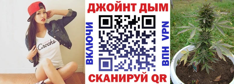 Марихуана Bruce Banner Кохма